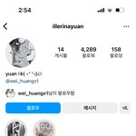 이 <b>커플계정</b> 찐임??