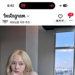 윈터 완전 날카롭게 생겼는데 팬들이 강아지상