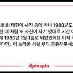 [<b>TXT</b>] 나개소름돋아서 눈물맺힘
