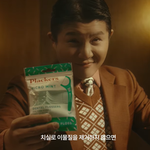 조세호 멋있어지면 왜케 웃기지ㅋㅋ
