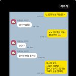 [꼭조언부탁] 엄마 <b>병문안</b> 꽃 샀다가 10년 친구와 손절했어요