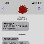 [댓글부탁해] 성폭행 피해 2n년만의 반격