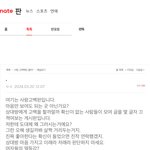 스토킹 피해 <b>여성</b>이 이간질 당하고 있어요