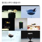 [NCT드림] 7드림 <b>스무디</b>  ㅋㅋㅋㅋㅋㅋㅋ