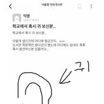 떨어진 귀 찾아 돌려주는 <b>에타인</b>.jpg