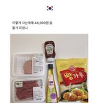 세계 <b>물가</b> 근황