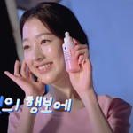 [드루와] 피라미드게임 장원영 언니 장다아 광고 다시보는데