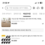 나는 천원마트의 <b>노예</b>…