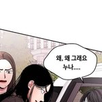 ㅁㄱ <b>망돌</b>의 사생 ㄹㅇ 꿀잼임