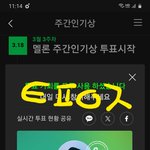 [<b>방탄소년단</b>] 뭐 당연하지만