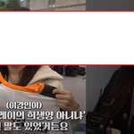 이강인이 언플의 <b>희생양</b>?? ㅋㅋㅋ
