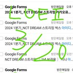 [NCT드림] <b>준표</b>들아 아이디 기부 했냐