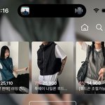 [드루와] 얘들아 이런 <b>조끼</b> 유행 지남?