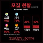 [NCT드림] 헬퍼지원 + 아이디모집 얼마안<b>남음</b>