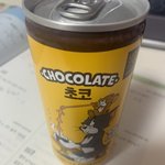 [댓글부탁해] <b>마니</b>또한테 이거 받으면어때
