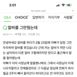 [댓글과조언] <b>월급</b>이 안들어왔어요