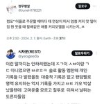 [군대] 전정국 할망구들 <b>성불</b>좀해