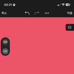 [댓글부탁해] <b>이색</b>웜톤임쿨톤임