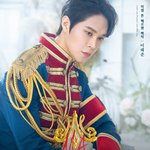 이 사람 <b>도영인</b>줄