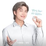 방탄 <b>알</b><b>엠</b> 코웨이 정수기 광고 사진