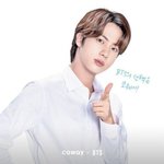 방탄 <b>진</b> 코웨이 정수기 광고 사진