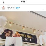 한소희, 한국서 디스패치 커피차 받은 유일한 연예인