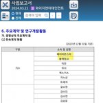 [댓글부탁해] 공식적으로 해체된 빅뱅.<b>jpg</b>