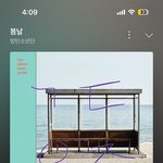 [군대] <b>봄날</b> 순위