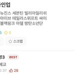이런 <b>축제</b>면 도파민 터지지