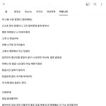 [무조건봐라] 00만유투브 교육사기후기 3탄( 건물주갑질)