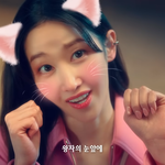 전종서 냥이 보신 분?