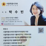 달달검사 (13)