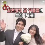 여자를 <b>평생</b> 행복하게 해줄 남자 특징ㄷㄷ