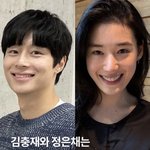 닮은 사람함테 끌리는거 찐<b>인</b>듯