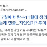 한소희가 계속 '6월 결별'을 <b>언급</b>했었던 이유