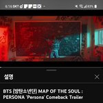 [방탄소년단] 이야 남준이 펄<b>소나</b>  1억뷰ㅊㅊㅊㅊㅊㅊㅊ