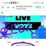 [방탄소년단] 투표투표투표 지금 해야해