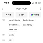 [댓글부탁해] 아니 트와이스 신곡 <b>감상자</b>수 실화임..?