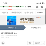 [댓글부탁해] 이거 <b>위로</b>하는거 맞음?
