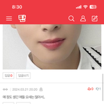 차은우 <b>열폭</b> 왜이럼? 고척 차은우 글 보러갓다가..