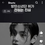 방탄 뷔가 특별한 누군가에게 해주고 싶은 말