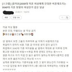 [댓글부탁해] 요즘 결혼 안하는 이유 이거 개공감 ㅋㅋㅋㅋ