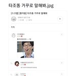 [댓글부탁해] 이 짤 개<b>어처구니</b>