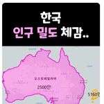 [어케생각해] 한국이 경쟁이 엄청 심각한 이유