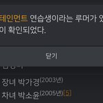 박상민 딸 <b>박소윤</b>