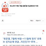 한소희 왜 6월에 집착하는지 이제야 알겠네