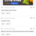 나 좀 <b>전</b>에 짝남<b>글</b> 썻었는데