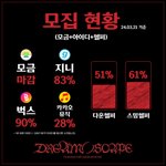 [NCT드림] <b>헬퍼</b>모집 내일까지!!