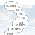 나 정신병인지 좀 봐주라