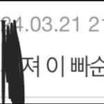 [모두드루와] <b>현진</b> 정병++는